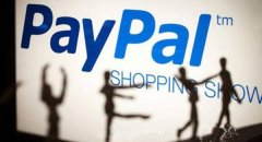 PayPal、连连支付:停止快捷人民币提现业