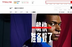 耐克大中华区营收首破50亿美元,80分钟会